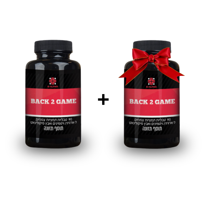 Back 2 Game - חיזוק הזיקפה
